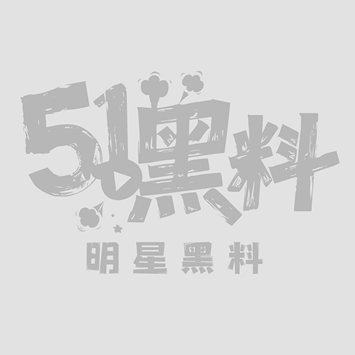 许凯出轨事件1.jpg